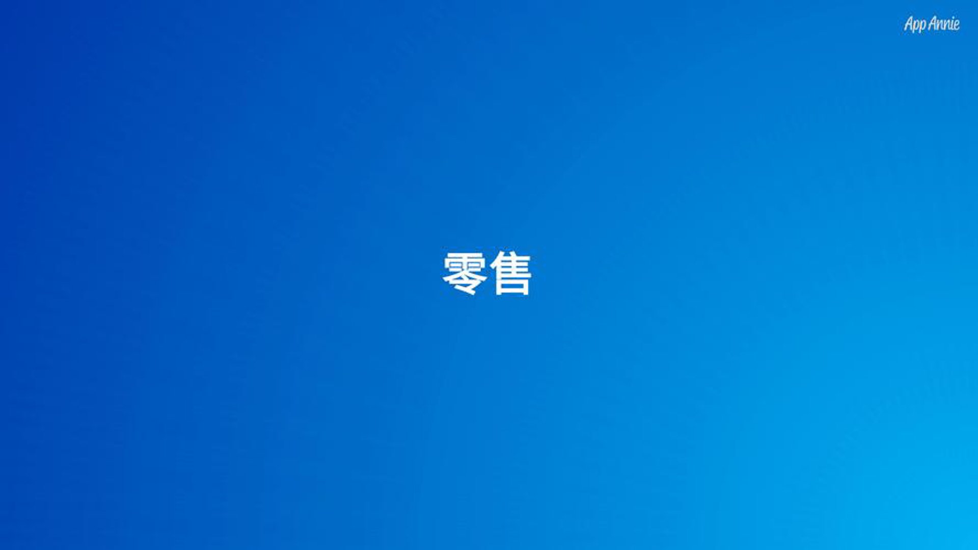 疯狂星期六导购